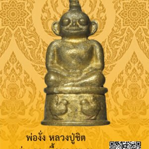 ID:65103045
