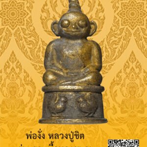 ID:65103049