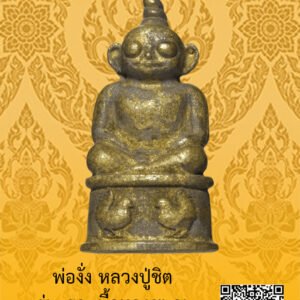 ID:65103051