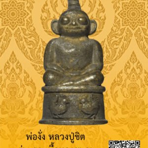 ID:65103052