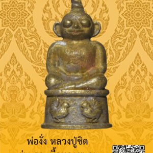 ID:65103054