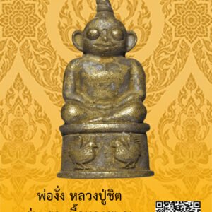 ID:65103056