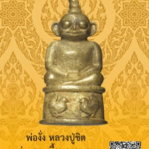 ID:65103065