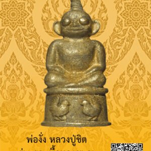 ID:65103066