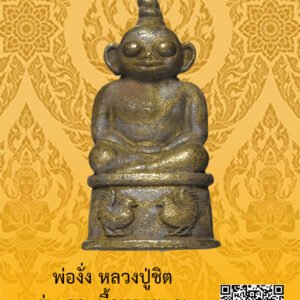ID:65103068