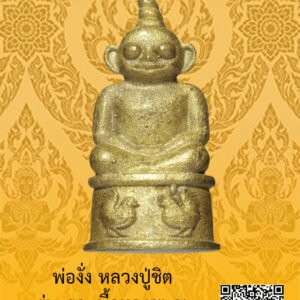 ID:65103075