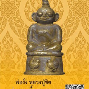 ID:65103078