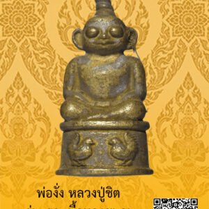 ID:65103080