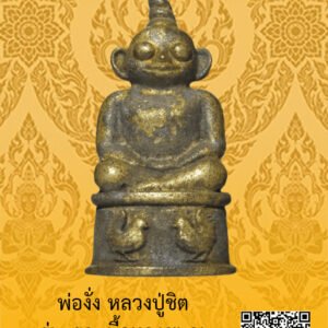 ID:65103081