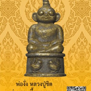 ID:65103082
