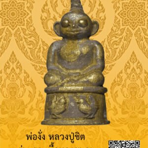 ID:65103086
