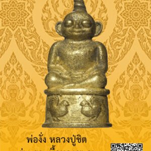 ID:65103088