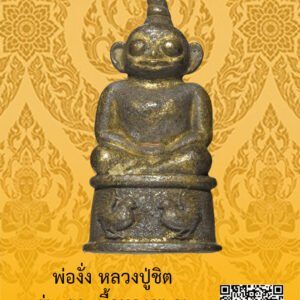 ID:65103089
