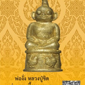 ID:65103090
