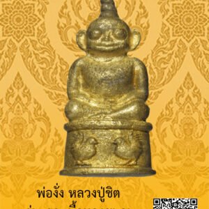 ID:65103091