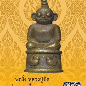 ID:65103094