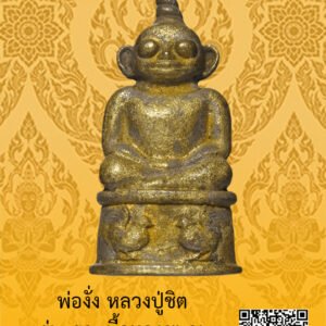 ID:65103095