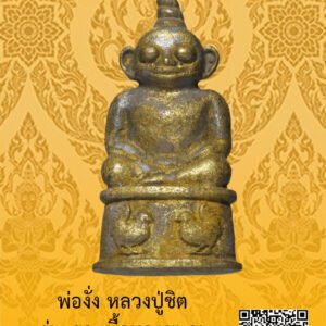 ID:65103096