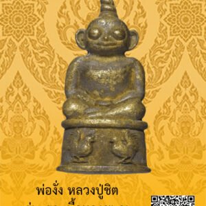 ID:65103098
