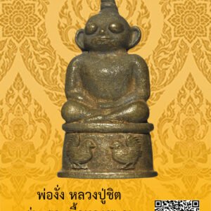 ID:65103101