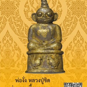 ID:65103102