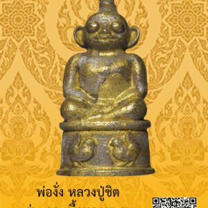 ID:65103103