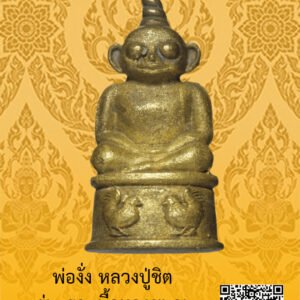 ID:65103104