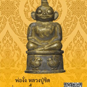 ID:65103105
