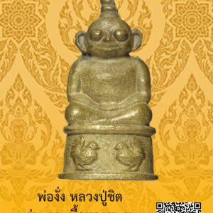 ID:65103106