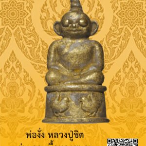 ID:65103107