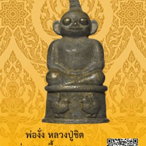 ID:65103108