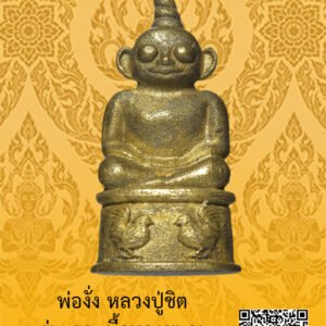ID:65103109