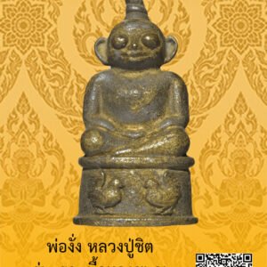 ID:65103111
