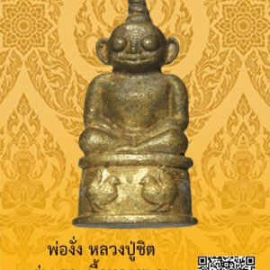 ID:65103112
