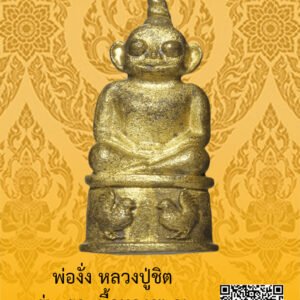 ID:65103113