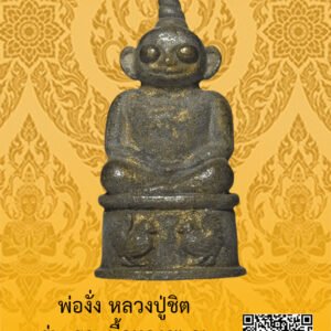 ID:65103114