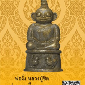 ID:65103115