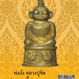 ID:65103116