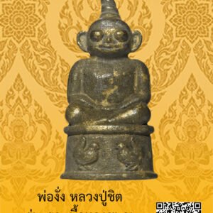 ID:65103119