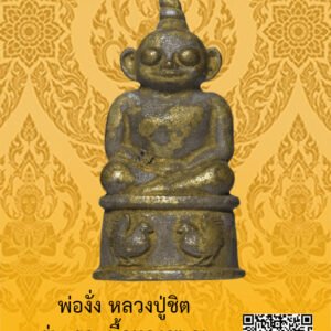 ID:65103120