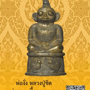 ID:65103121