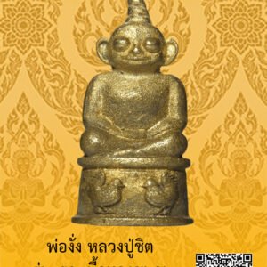 ID:65103122