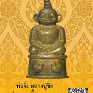 ID:65103124