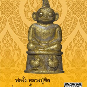 ID:65103128