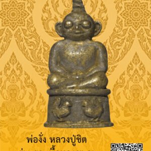 ID:65103129