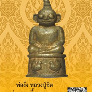 ID:65103132