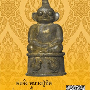 ID:65103137