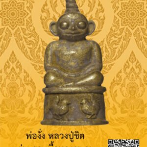 ID:65103138