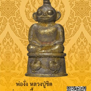 ID:65103140