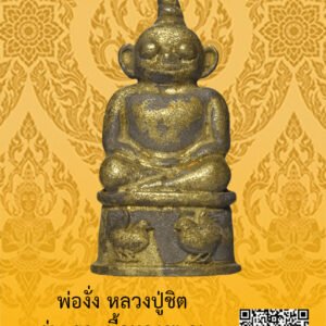 ID:65103142
